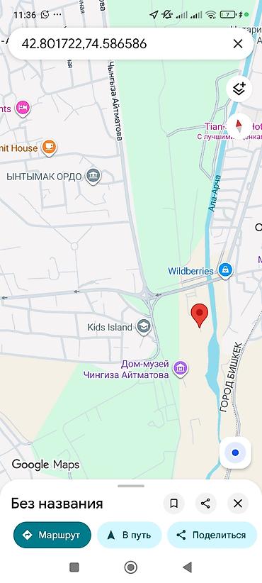 60: Продаю или меняю на дом в ближайщих пригородах Бишкека. квартиру в — 4