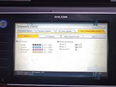 черно белый принтер 3в1: МФУ Ricoh MP C2011 — ЯПОНСКОЕ полноцветное лазерное устройство «3 в 1» — 2