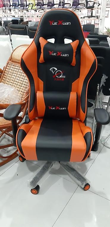 Kreslo