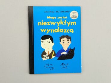 Książki: Książka, gatunek - Dziecięca i młodzieżowa, stan - Bardzo dobry