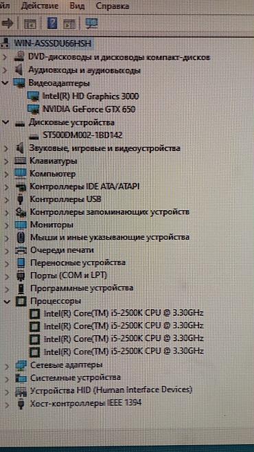 intel core 2: Компьютер, ядер - 4, ОЗУ 8 ГБ, Для несложных задач, Б/у, Intel Core i5, HDD — 7