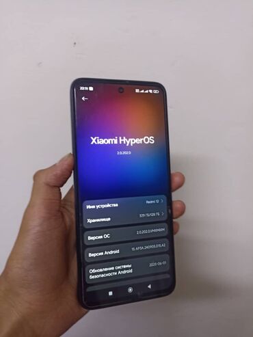сколько стоит поко х3 про в бишкеке: Redmi, Redmi 12, Б/у, 128 ГБ, цвет - Черный, 1 SIM, 2 SIM