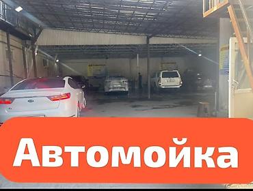 Услуги мойки авто | Мойка двигателя, Мойка днища, Мойка кузова
