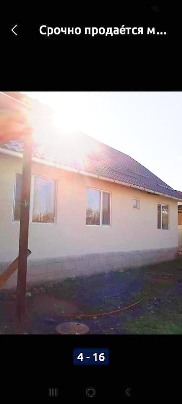 Sale of cottages and houses: Продаётся мансардный дом 2023 года постройки. На первом этаже 80 КВ — 8