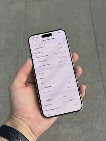 macbook pro 16 m1 pro: IPhone 15 Pro Max, Новый, 512 ГБ, Natural Titanium, Коробка, 92 % — 4