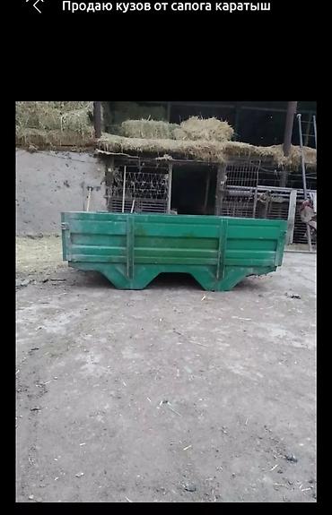 низкий кабина: Продаю кузов от сапога.Длина 2.3 ширина 2 высота 0.4 Кузов заводской и — 2