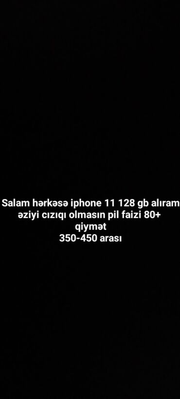 телефон fly ff181: IPhone 11, 128 GB, Ağ, Zəmanət, Kredit, Barmaq izi