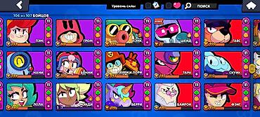Meta Quest 2: Аккаунт Brawl Stars - Трофеи: 48 992 - Уровень профиля: 213 — 9