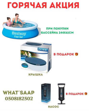 коврик для фитнеса бишкек цена: Добро пожаловать в наш онлайн магазин 😊 жду вас У нас только