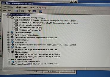 intel xeon e3: Компьютер, ОЗУ 2 ГБ, Для несложных задач, Б/у, Intel Atom, HDD — 4