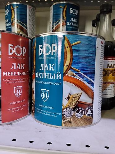 эпоксидный лак: Лак яхтный БОР (alkidno-uretanovyj) Назначение: - Для наружных и — 1