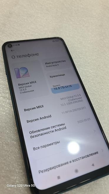 mobile: Redmi, Redmi Note 9, Б/у, 64 ГБ, цвет - Синий, 2 SIM — 2