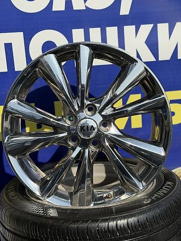 Литые Диски R 19 Kia, Комплект, отверстий - 5, Б/у