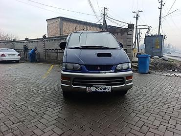 Mitsubishi: Mitsubishi Delica: 1997 г., 2.4 л, Автомат, Бензин, Минивэн — 10
