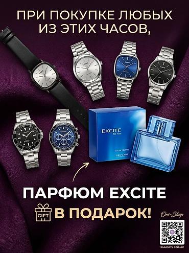 зажигалки ронсон: Классические часы часы, Casio, Япония, Водонепроницаемые, Мужские, Новый — 2