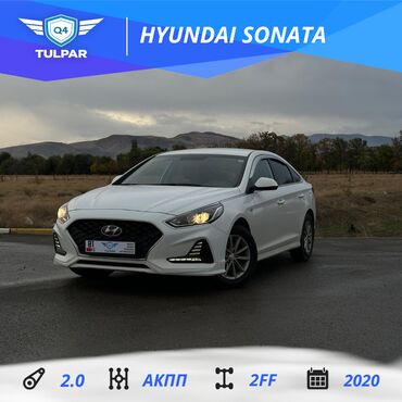 Hyundai: Hyundai Sonata: 2020 г., 2 л, Автомат, Газ, Седан