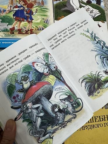 Детские книги: Детские книги Лот #4 Состав: - В. Сутеев «Сказки» — крупный шрифт — 2
