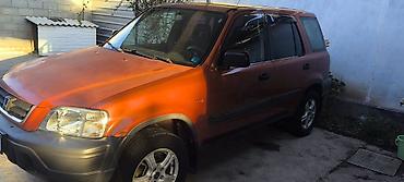 вдоль реки речки: Honda CR-V: 1999 г., 2 л, Автомат, Бензин, Кроссовер — 1