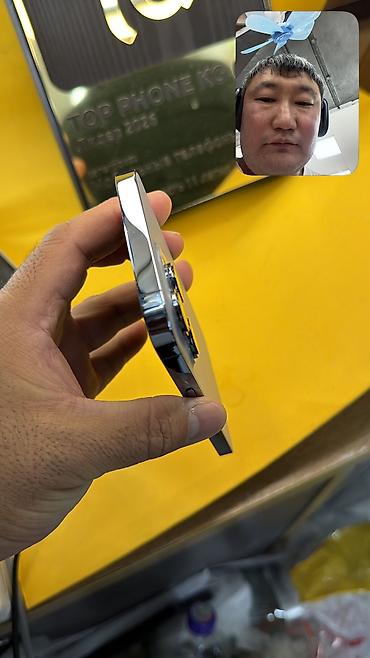 iphone 7 8: IPhone 13 Pro, Б/у, 256 ГБ, 85 % — 2