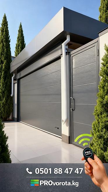 Секционные ворота: Автоматические, Alutech, Для магазина, Для частного дома, Для холодильника, Бронированные, Оптом, Новый, Бесплатная установка — 21