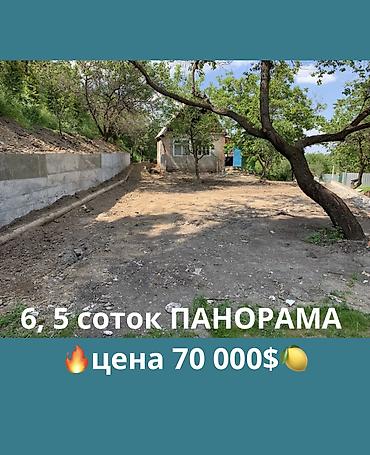 кел кел: 3 бөлмө, 60 м², 13 соток, Электр энергиясы, Муздак суу — 1
