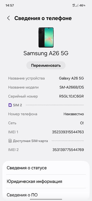 qled монитор: Samsung Galaxy A26, Б/у, 128 ГБ, цвет - Черный, 2 SIM — 2