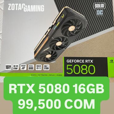 кранштейн на телевизор: Видеокарта, Б/у, GeForce RTX, 16 ГБ, Для ПК