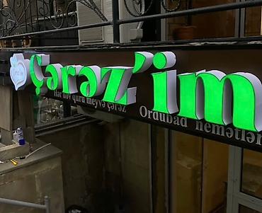 Reklam lövhələri: Xüsusi vitrin və fasad üçün hazırlanmış reklam lövhələri və işıqlı — 10