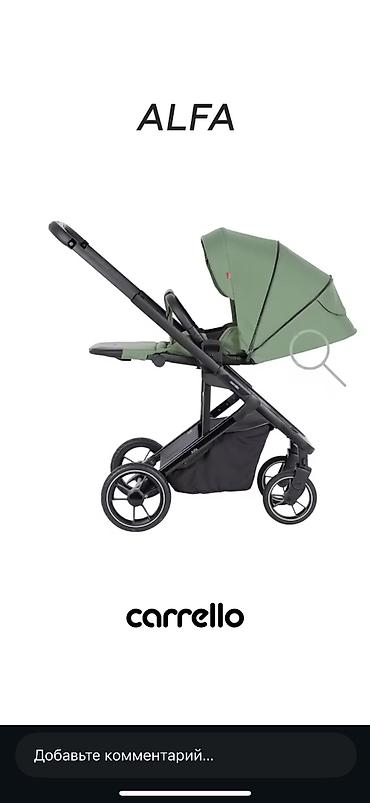 foo foo: Коляска Carrello ALFA 2 в 1 - Прогулочный блок и люлька для — 3