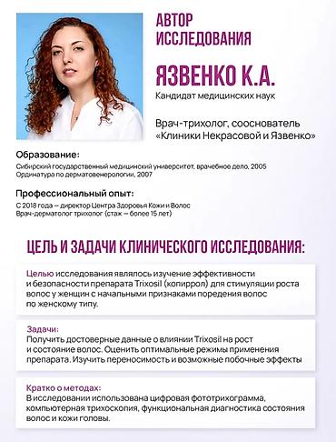 Аксессуары для волос: Аксессуар для волос, Женские, Новый — 10