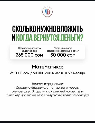 Силомеры: Автомат “Boxer” (груша для удара) — полностью автоматизированный — 7