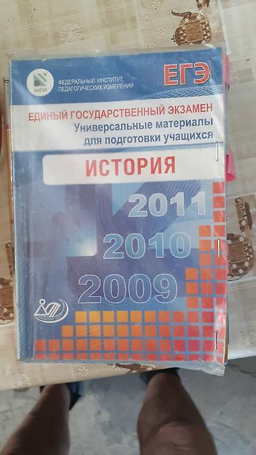 раптер: Подборка учебных изданий по истории: 1) «История кыргызов и — 8