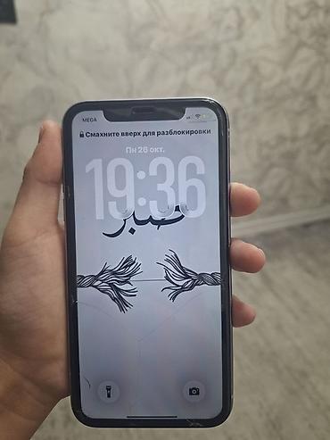 huawei 80: IPhone 11, фиолетовый ТОЛЬКО ОБМЕН на 11 pro-12 с моей доплатой - — 2