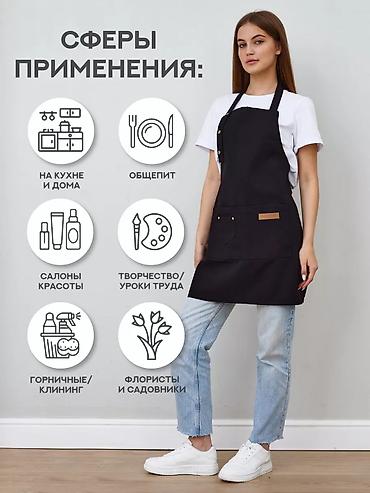 Спецодежда: Фартук для официантов поваров барменов 
оптом и в розницу — 4
