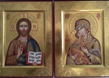 Картины: Иконы писанные, венчальные : Пресвятой Богородицы Спасителя Господа — 7