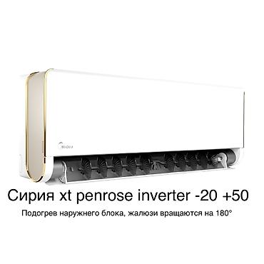 24: Сплит-система, Midea, Новый, Инверторный — 2