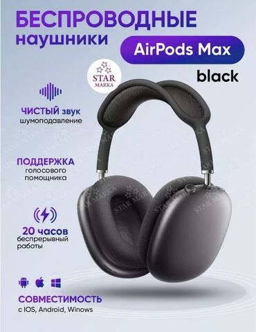 колонка на буфер: Толук габариттүү, Apple, Жаңы, Электр зымсыз (Bluetooth), Классикалык