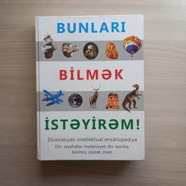 azərbaycan sovet ensiklopediyası: Bunları bilmək istəyirəm adlı ensiklopediya, yenidir