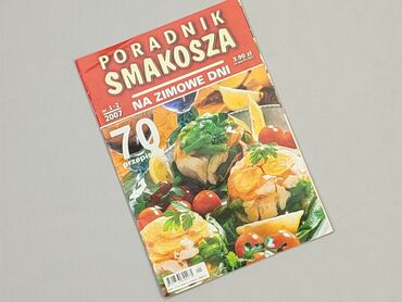 Книжки: Журнал, жанр - Про кулінарію, мова - Польська, стан - Ідеальний