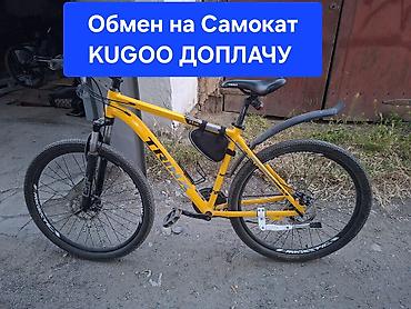 Электросамокат, Kugoo, Б/у