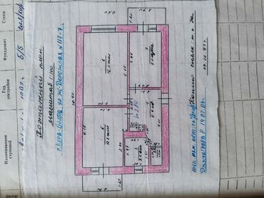 ак орго аренда квартира: 2 комнаты, 49 м², 105 серия, 4 этаж, Косметический ремонт