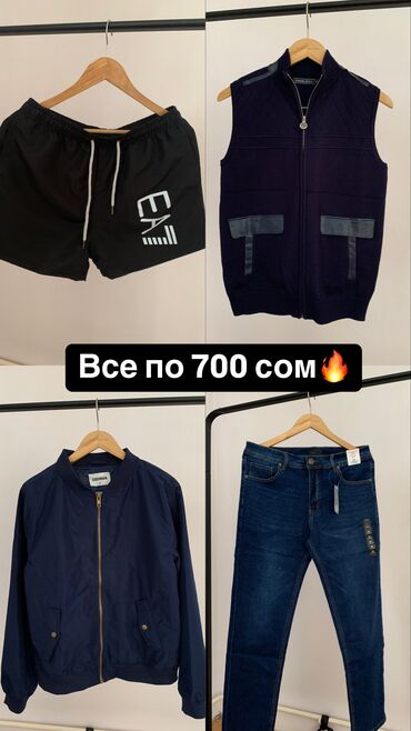 Куртки: Мужская куртка, L (EU 40), Emporio Armani 7, Новый, цвет - Синий, Самовывоз, Платная доставка