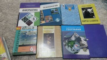 токмок книги: Китептеручебники для русс.кл.6кл продаем