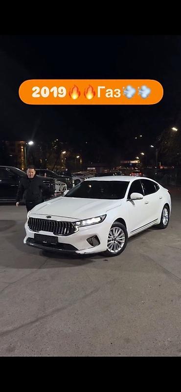 Kia K7: 2019 г., Автомат, Газ, Седан
