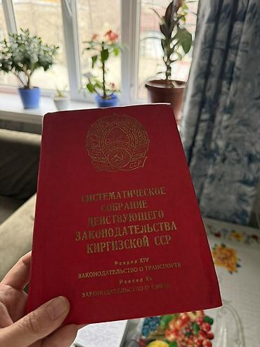 История: Мировая история, 9 класс — 15