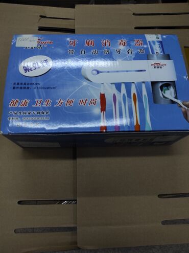 Другие товары для дома: Держатель/стерилизатор/дозатор зубной пасты