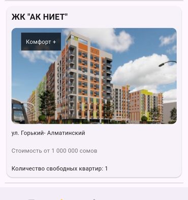 квартиры с ремонтом в рассрочку: 2 комнаты, 64 м², Элитка, 8 этаж, ПСО (под самоотделку)