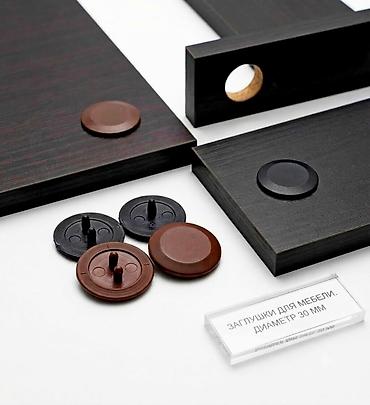 plug: Заглушка для отверстий, d30 мм
Цена за - 20 шт — 1