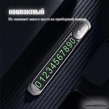 вмw e34: Автовизитка (табличка) для номера телефона в автомобиль Kuke Z8 — 2