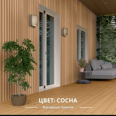 Другие фасадные материалы: Фасадные панели из ДПК. Фасадные панели из ДПК шведского бренда CM — 15